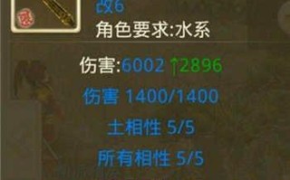 问道手游百炼武器加点攻略（掌握加点技巧，百炼武器成就无敌之道）