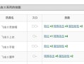 《螳螂出装与进化攻略大全》（螳螂出装、进化路线、技能选择、打法技巧、团队配合等一网打尽！）