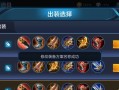 王者荣耀国服猴子出装攻略（打造强大的猴子，成为绝对carry的存在）