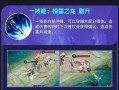 赵云真实出装攻略-无敌一剑剑指胜利（从云中飞身而出，纵横沙场无敌神将！）