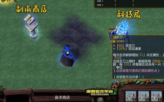攻略大全（掌握关键技巧，携手朋友共赴战斗之旅！）