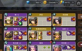 黑暗守卫者游戏攻略（解锁技巧、策略和秘密，成为无敌守卫者！）