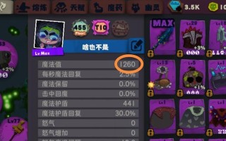 以方士（揭秘以方士游戏中boss掉落装备的机制及策略）