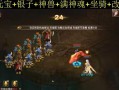 《问道手游攻略大全》（全面解析问道手游的游戏玩法和技巧，帮助你快速提升实力！）