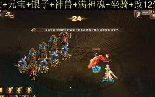 《问道手游攻略大全》（全面解析问道手游的游戏玩法和技巧，帮助你快速提升实力！）