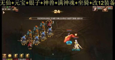 《问道手游攻略大全》（全面解析问道手游的游戏玩法和技巧，帮助你快速提升实力！）