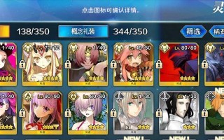 FGO阿维斯布隆攻略（打造最强阿维斯布隆，让你称霸FGO！）