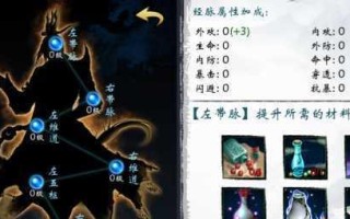 绝情攻略（破解游戏难关，成为最强侠士的秘诀）