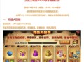《打造最强角色，畅享无敌之旅——以造梦西游4攻略大全为主题》（掌握关键攻略，成就游戏巅峰！）