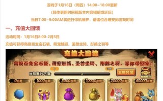《打造最强角色，畅享无敌之旅——以造梦西游4攻略大全为主题》（掌握关键攻略，成就游戏巅峰！）