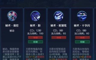 元歌攻略（以元歌为主题，探索最优装备搭配策略）