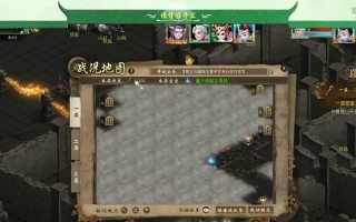 帮派游戏攻略大全（助你在帮派游戏中称霸江湖的必备指南）