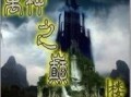 万神之王手游攻略（揭秘万神之王手游全面攻略，让你轻松登上神王宝座！）