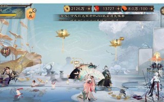 大话手游功绩攻略（精通技巧，决战巅峰！）