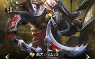 乱世王者吕布技能攻略（掌握技能特点，尽显战神本色）