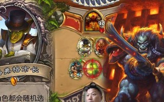 炉石传说（雄心勃勃的战士如何利用雷德黑手征服对手？）