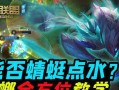 螳螂战神攻略（独步江湖的必备装备，助你成为无敌战神）