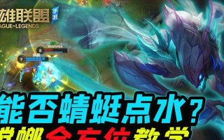 螳螂战神攻略（独步江湖的必备装备，助你成为无敌战神）