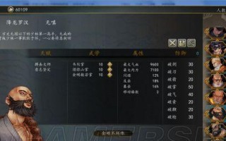 《侠客风云传攻略降龙，挑战绝世高手》（遇龙必杀，无敌侠者的战斗之道）