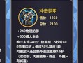 铠甲终极出装铭文攻略，打造无敌装甲（挑战更高难度！铠甲终极出装铭文攻略详解）