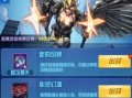 圣魂人马天赋出装攻略（玩转英雄联盟，打造无敌人马！）