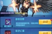 圣魂人马天赋出装攻略（玩转英雄联盟，打造无敌人马！）