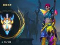 LOL凯隐出装备攻略（无形剑刃，无尽狩猎——凯隐装备选择详解）