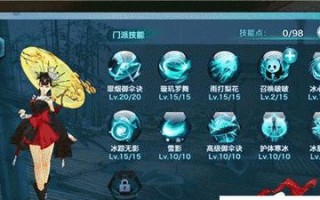 剑侠情缘手游传说任务攻略（揭开传说任务的神秘面纱，解锁隐藏秘籍，成就武林传奇）