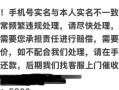 游戏骗局揭秘（用揭开游戏骗局的幕后真相）