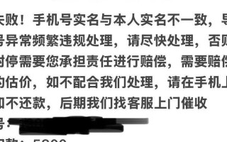 游戏骗局揭秘（用揭开游戏骗局的幕后真相）