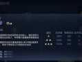 《王者模拟战六战士出装攻略》（选择合适装备，让你成为无敌战神！）