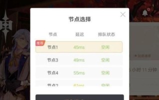 手游攻略直播平台的魅力与优势（揭秘手游攻略直播平台的全新玩法和用户体验）