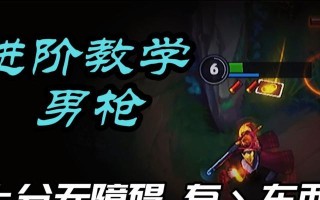 手游男枪3.1出装攻略（解析男枪3.1版本出装策略，带你登顶战场巅峰）