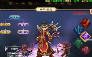 龙啸攻略（帮你成为江湖最强者！）