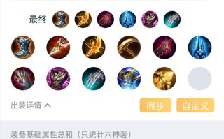 后羿出装铭文攻略（聚焦于最强射手后羿，掌握最强攻击套路）