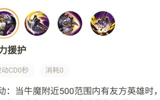 终极战神！末世黄忠铭文出装攻略（极速爆发！最强黄忠铭文出装技巧大揭秘）