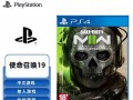 《PS4使命召唤游戏攻略全解析》（成为战场之王的终极秘籍）