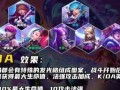 战场kda详解——了解kda值，成为游戏高手（以游戏为主的全面解析，掌握胜利秘诀）