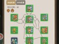 星火之歌梵高阵容搭配方法（打造最强阵容，闯荡星际世界）