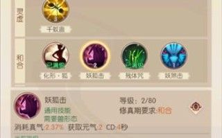 完美清洁手游攻略（掌握技巧，轻松击败难关）