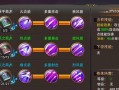 取消游戏中的攻略技能（摆脱攻略束缚，尽享游戏乐趣）