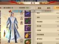 《天龙八部桃花玩法攻略》（挑战极限，尽揽美人芳华）