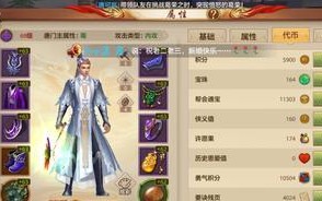 《天龙八部桃花玩法攻略》（挑战极限，尽揽美人芳华）