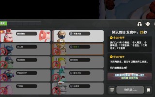 《征服以太空杀的游戏攻略》（掌握最强策略，称霸星际宇宙！）