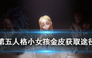 狂恋之宴游戏攻略（追寻爱情，征服心动，一同进入狂恋之宴的世界！）