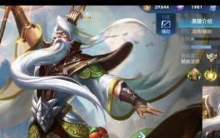 姜子牙法师出装攻略大全（掌握姜子牙的出装要诀，成为无敌法师！）
