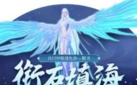 《妄想山海》游戏登龙珠攻略（如何获得龙珠，解锁神龙，提升实力？）