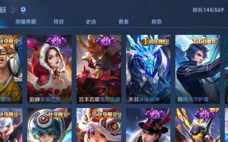 关羽对线李白出装攻略（关羽如何应对李白的进攻？）