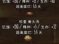 饥荒手游攻略厨师（从零基础到厨艺巅峰，打造无敌口感）