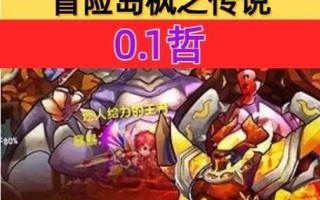 征服第三关（玩家必读！第三关攻略，不再迷茫！）